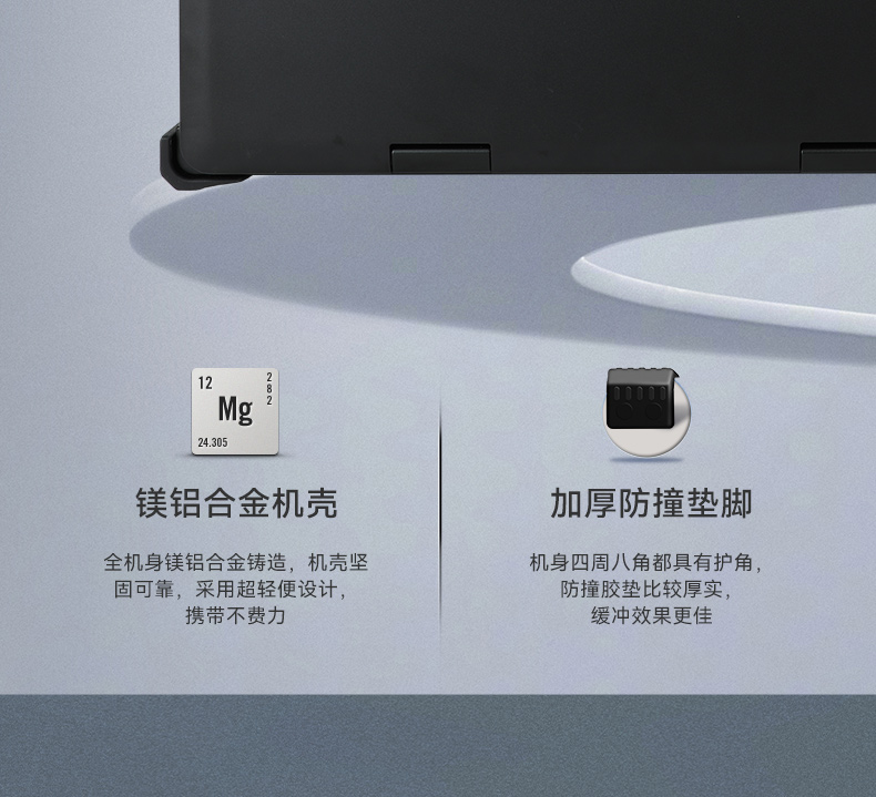 DT-S1437AD-H110-三合一详情页_08.jpg
