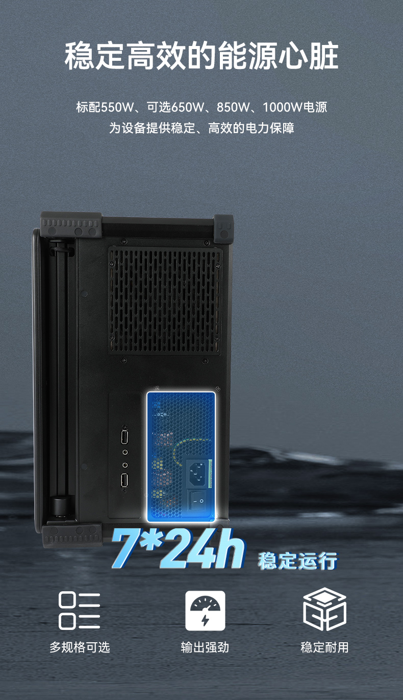 DT-S1437AD-H110-三合一详情页_09.jpg