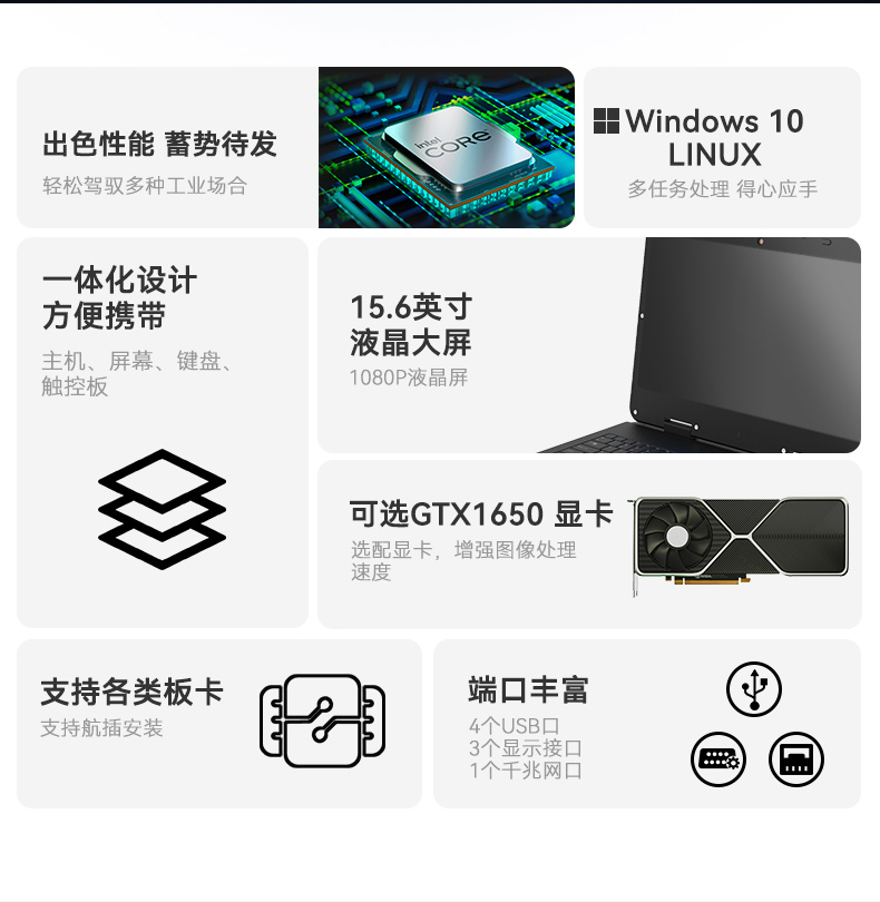 DTG-JP151-7700HQ详情_02.jpg