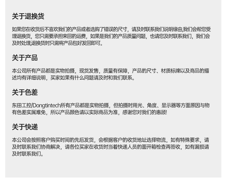 DTG-JP151-7700HQ详情_14.jpg