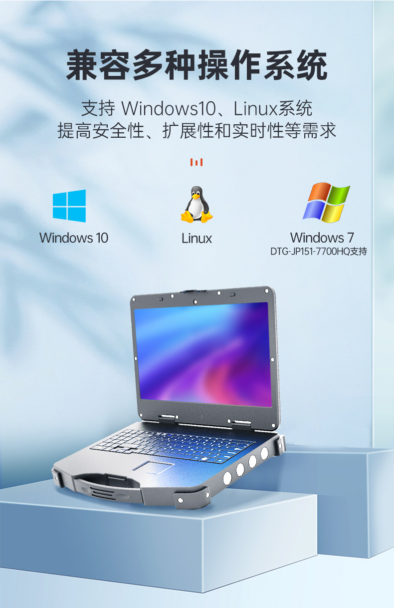 DTG-JP151-7700HQ详情_10.jpg