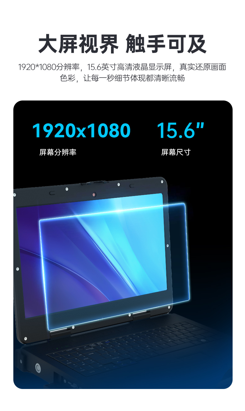 DTG-JP151-7700HQ详情_05.jpg