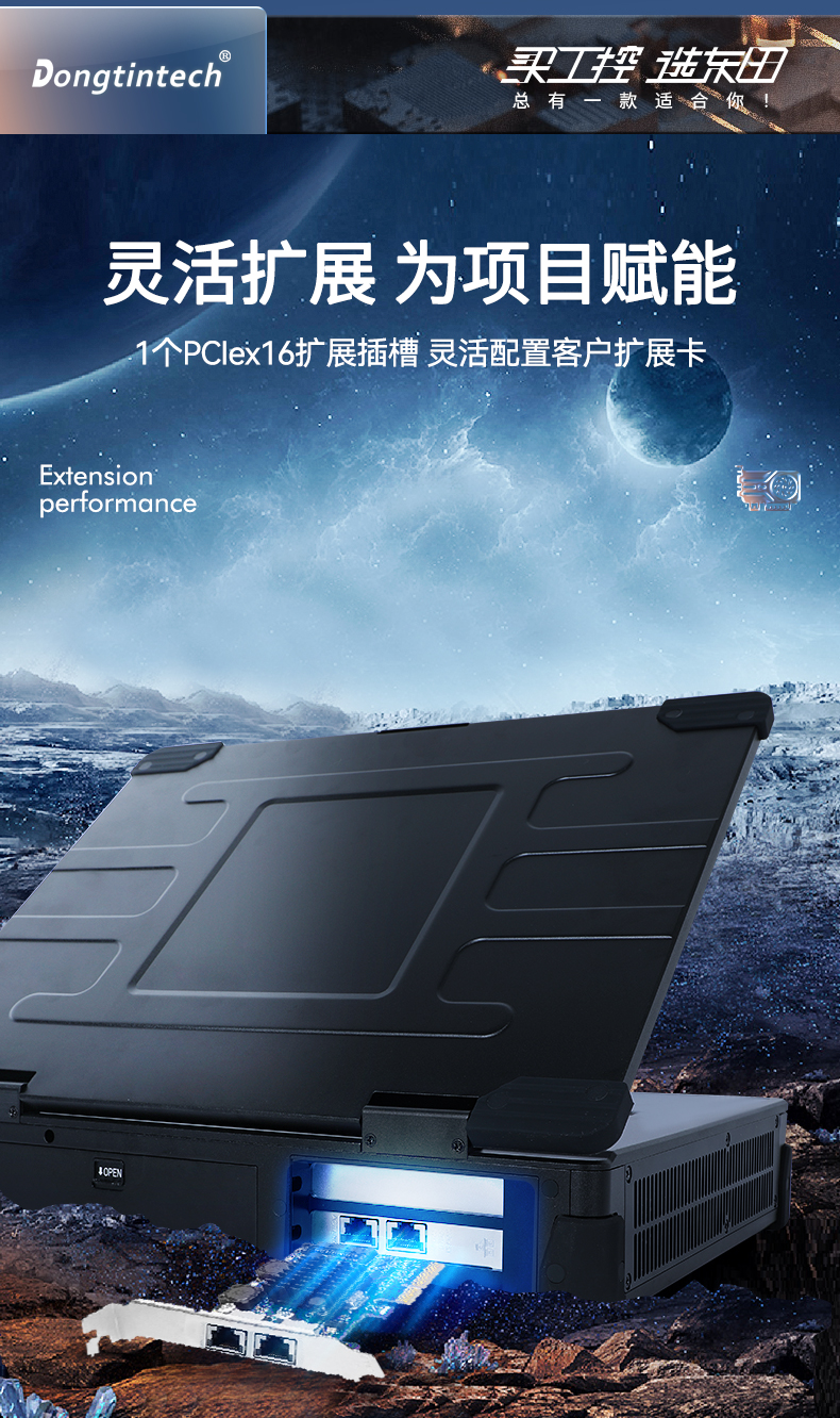 DT-1415CU-R68E详情_04.jpg
