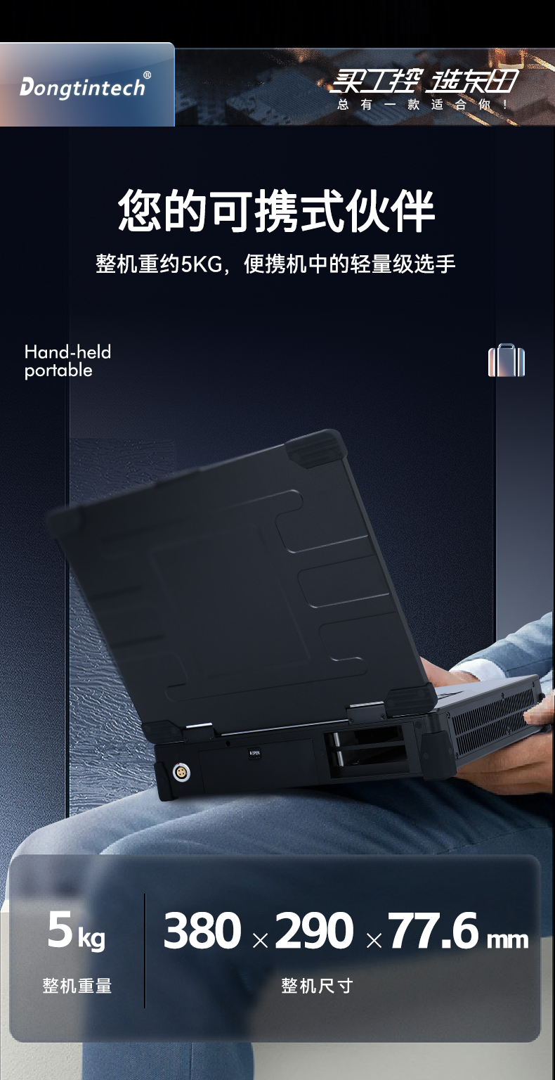 DT-1415CU-R68E详情_07.jpg
