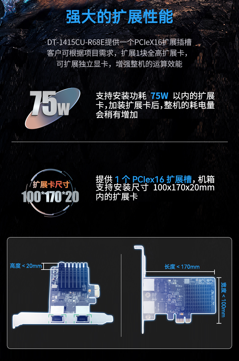 DT-1415CU-R68E详情_05.jpg