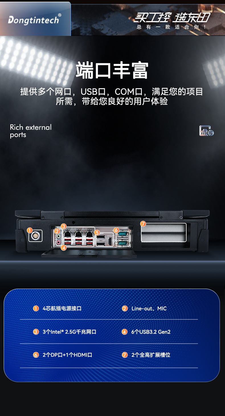 DT-1415CU-R68E详情_20.jpg