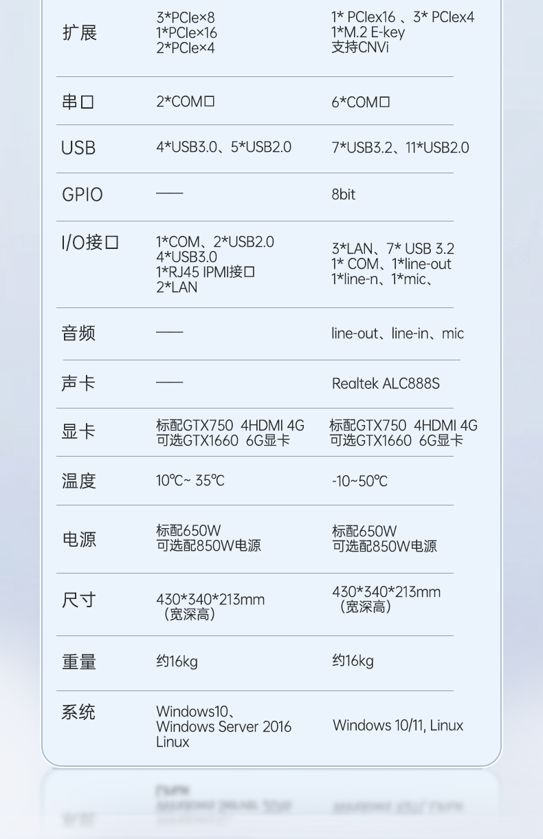 详情_17.jpg