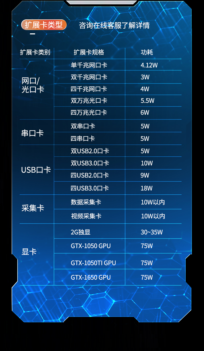 详情_05.jpg
