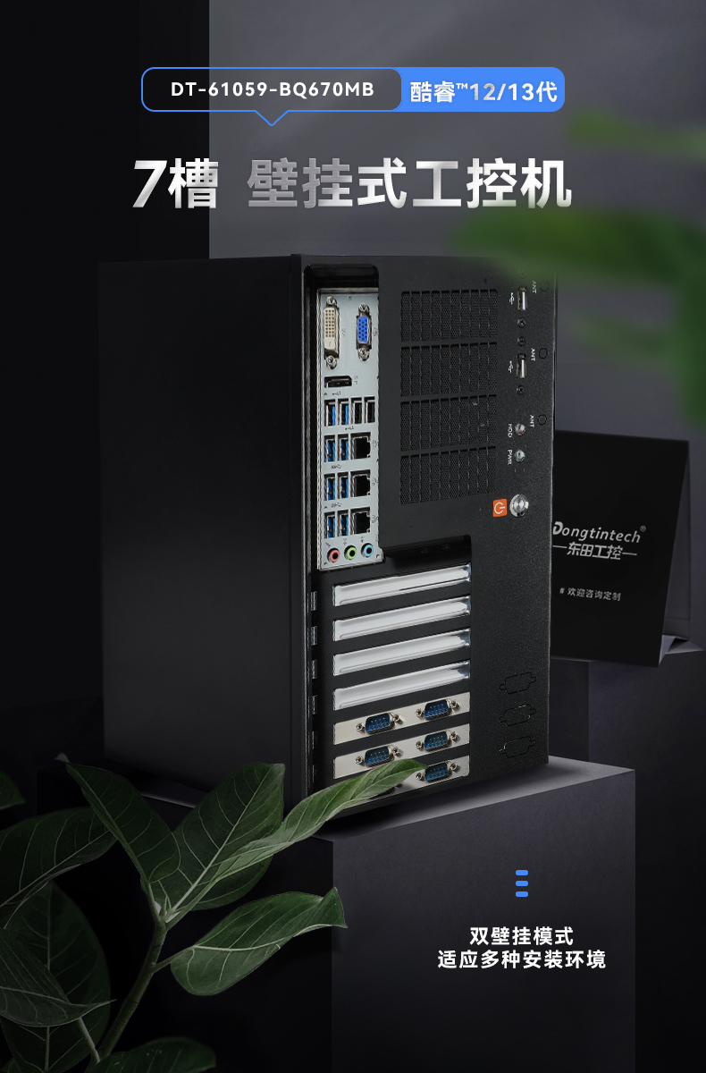 DT-61059-BQ670MB_01.jpg