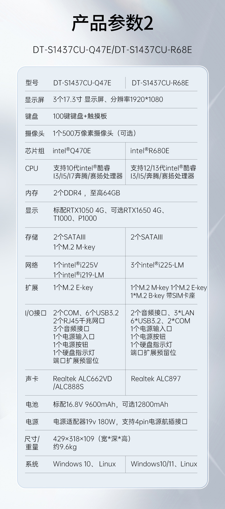 详情_16.jpg