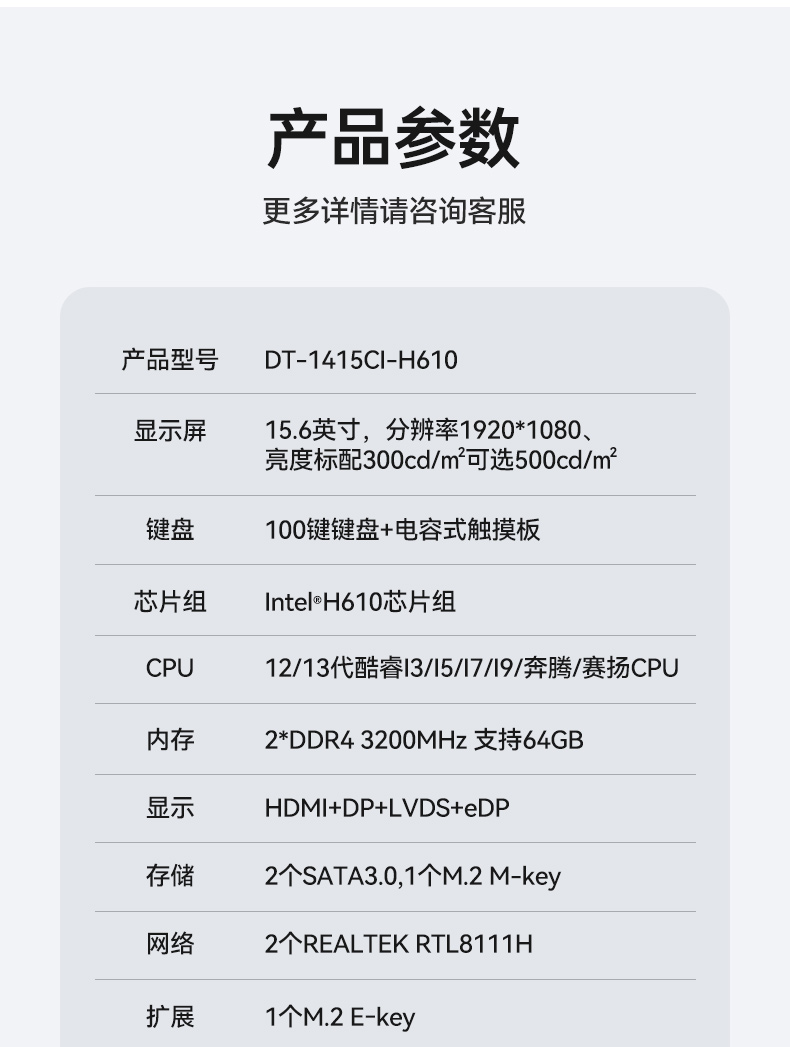 详情_16.jpg