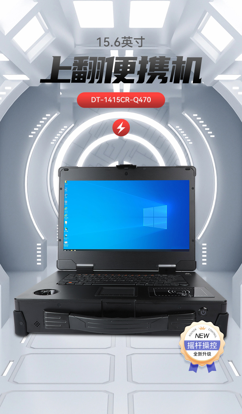 DT-1415CR-Q470_01.jpg
