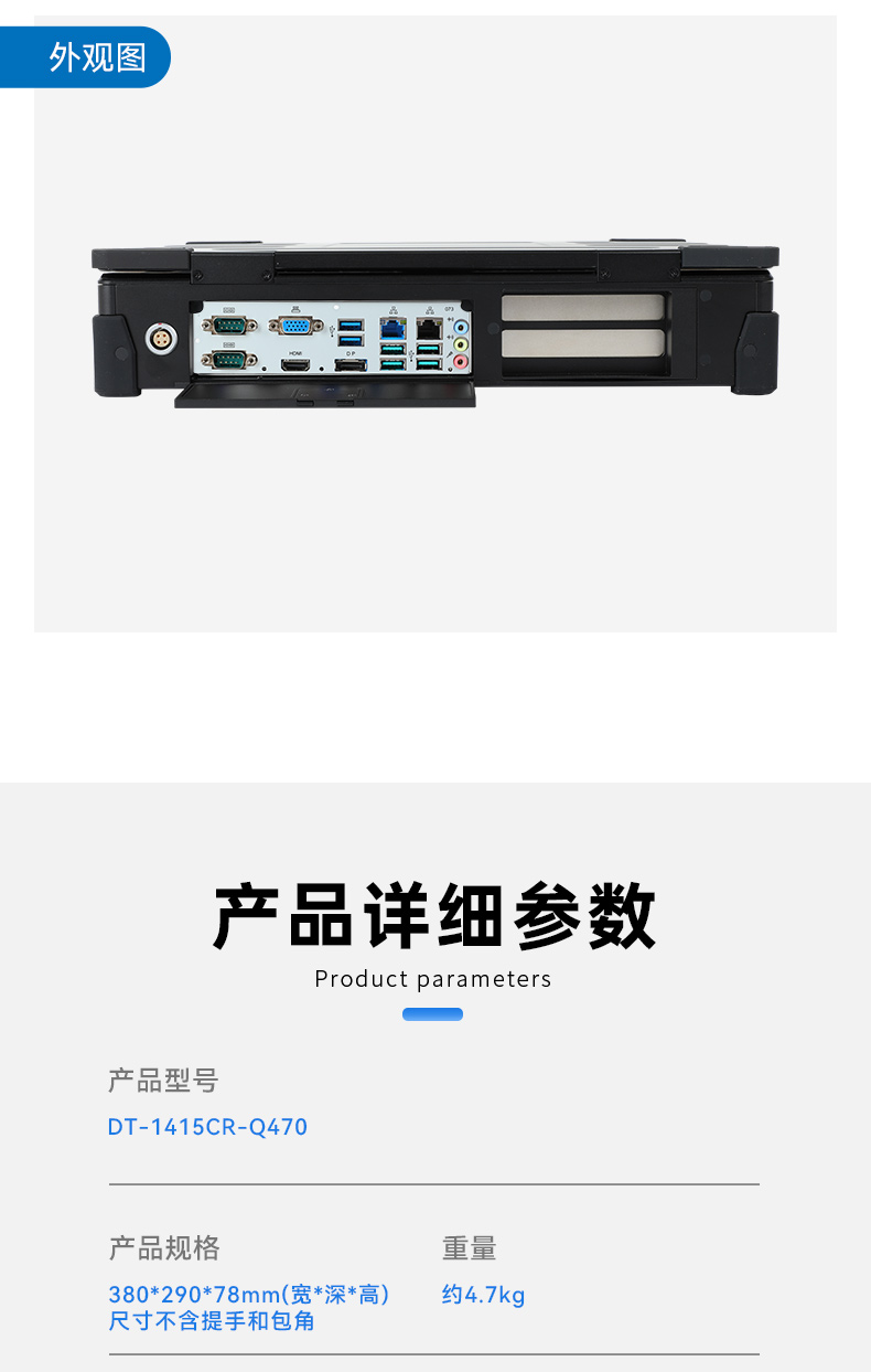 DT-1415CR-Q470_14.jpg
