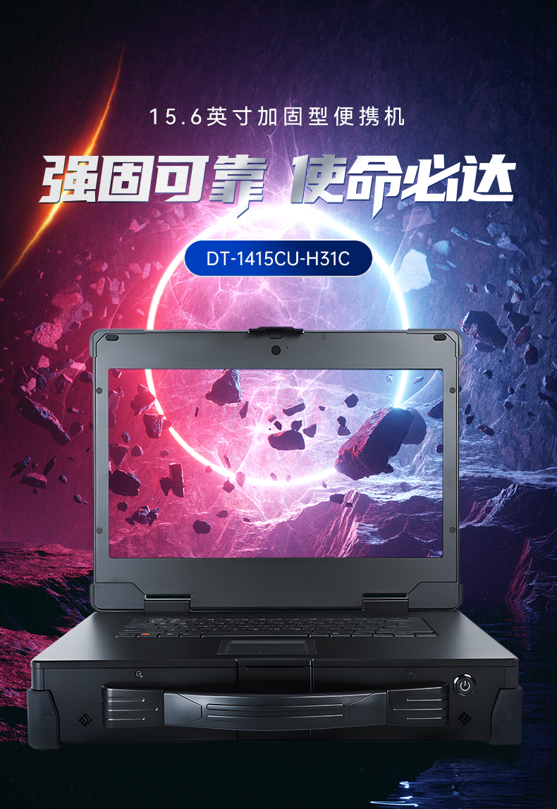DT-1415CU-H31C_01.jpg