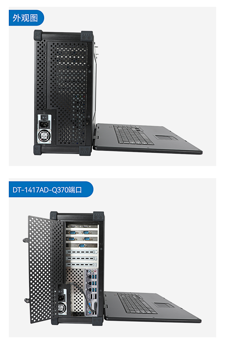 DT-1417AD-Q670_16.jpg