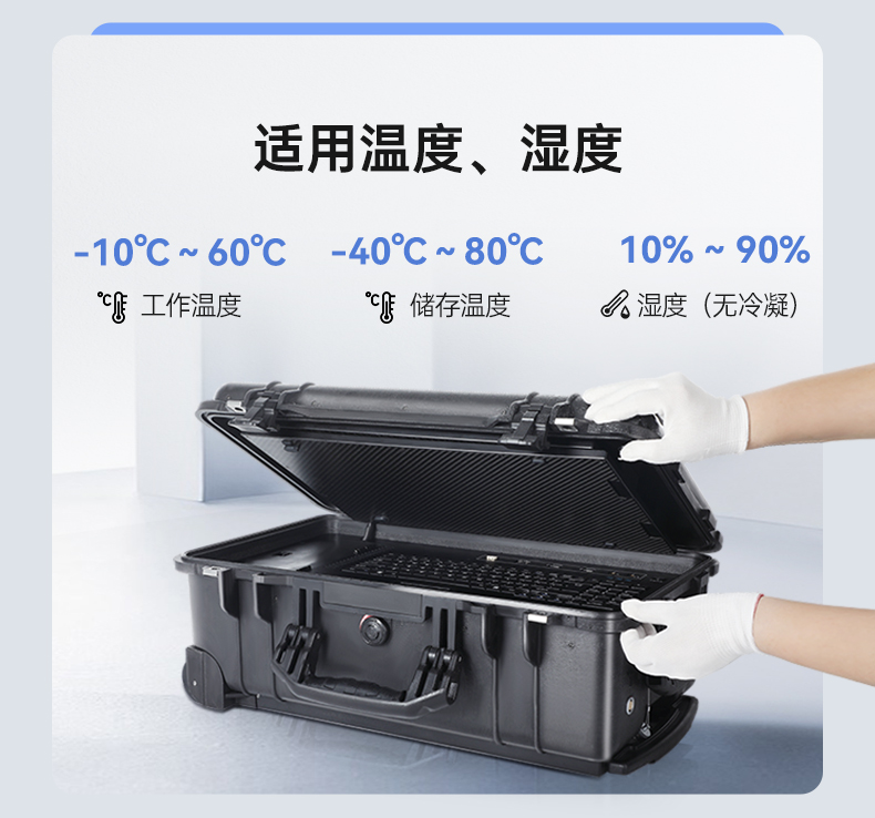 DT-1417CT-Q47E单屏双屏三屏三合一_08.jpg