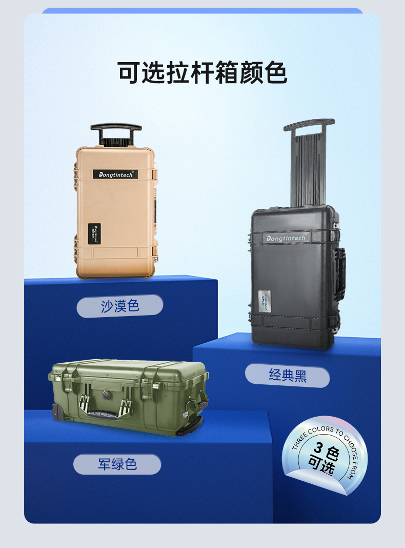 DT-1417CT-Q47E单屏双屏三屏三合一_12.jpg