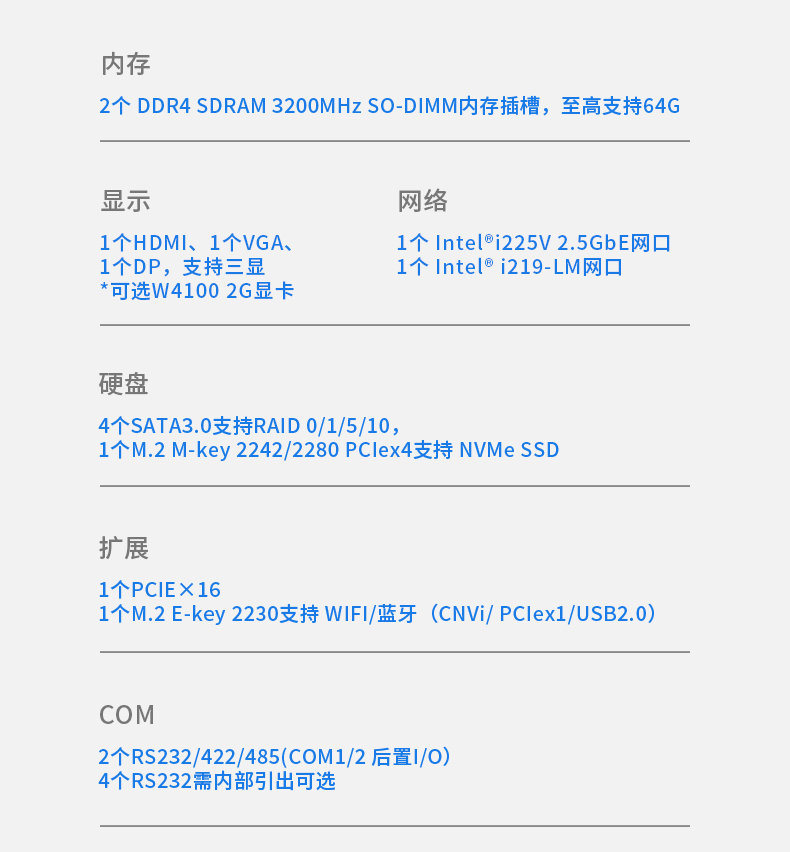 DT-1417CT-Q47E单屏双屏三屏三合一_18.jpg