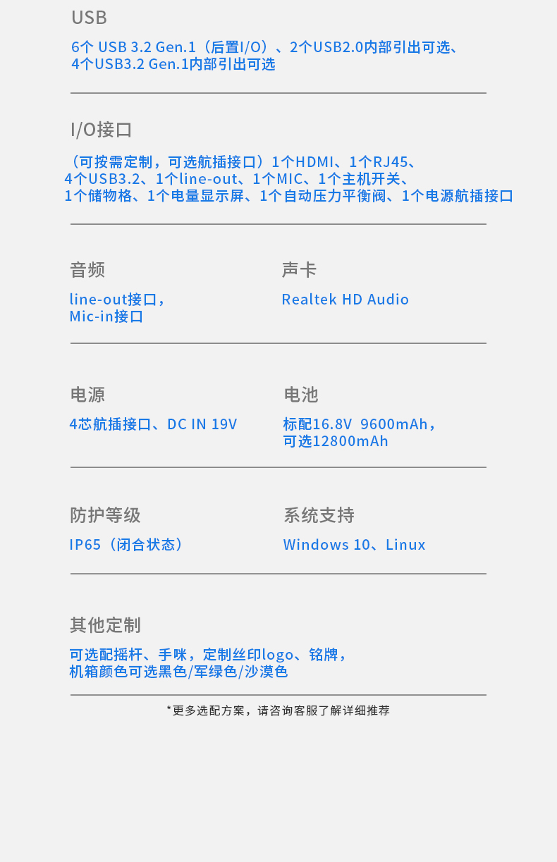 DT-1417CT-Q47E单屏双屏三屏三合一_19.jpg