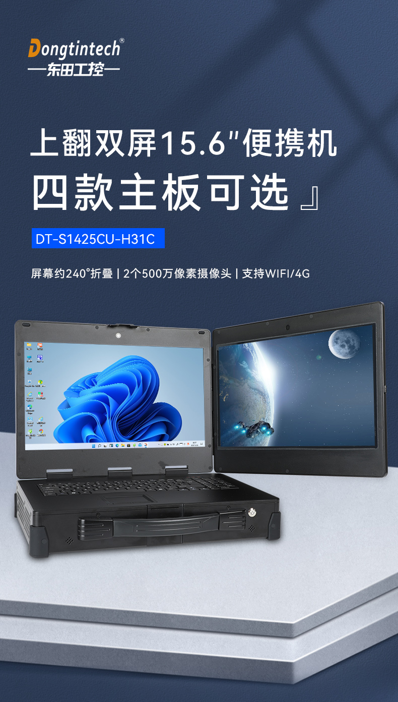DTN-S152UJBMC-H31C_01.jpg