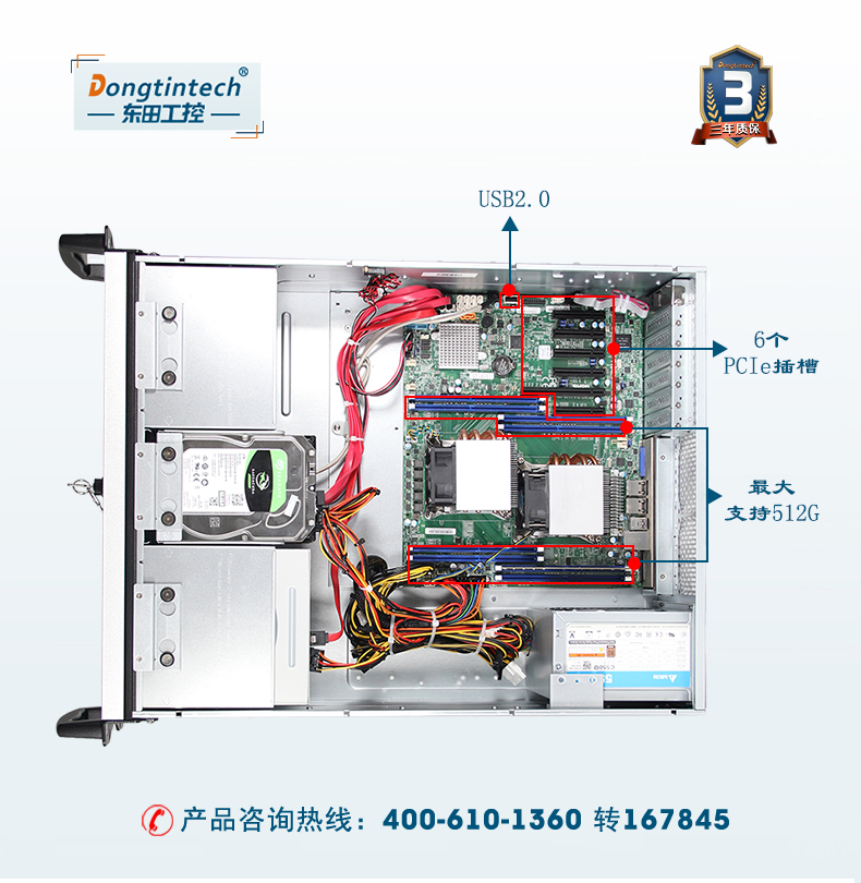 京东DT-910-SX10DRL_16.jpg