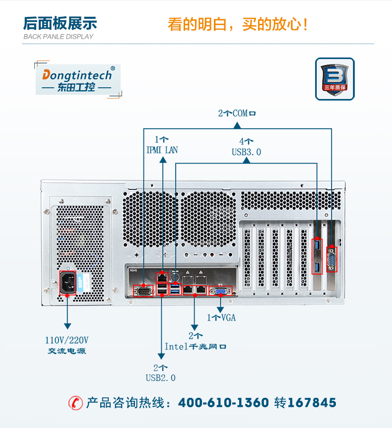 京东DT-910-SX10DRL_14.jpg