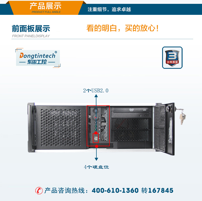 京东DT-910-SX10DRL_13.jpg
