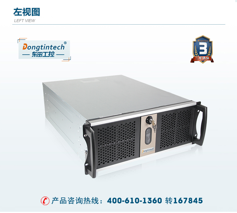 京东DT-910-SX10DRL_17.jpg