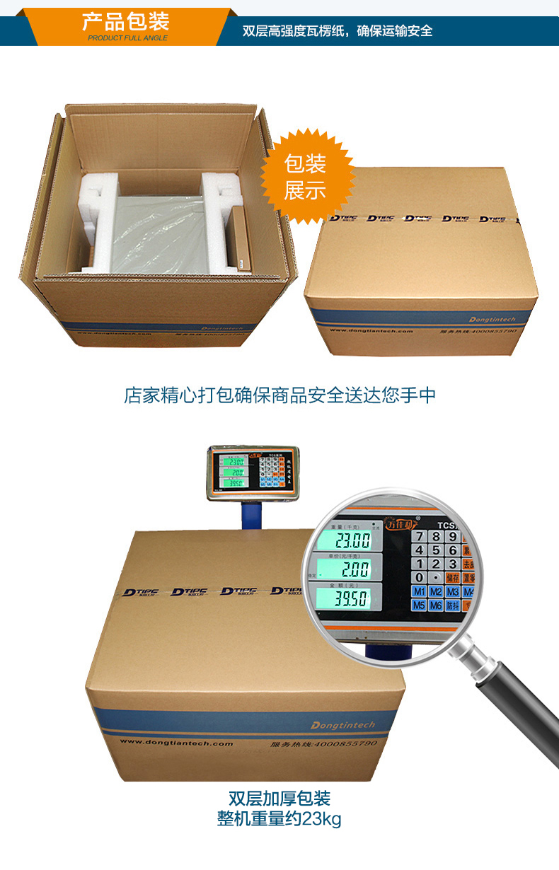 京东DT-910-SX10DRL_20.jpg