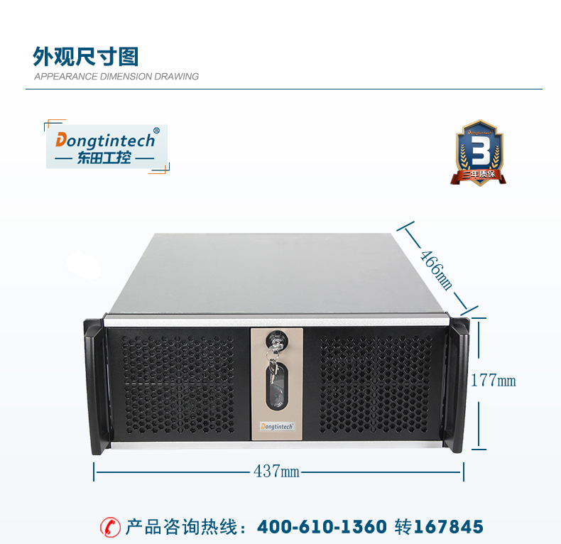 京东DT-910-SX10DRL_19.jpg