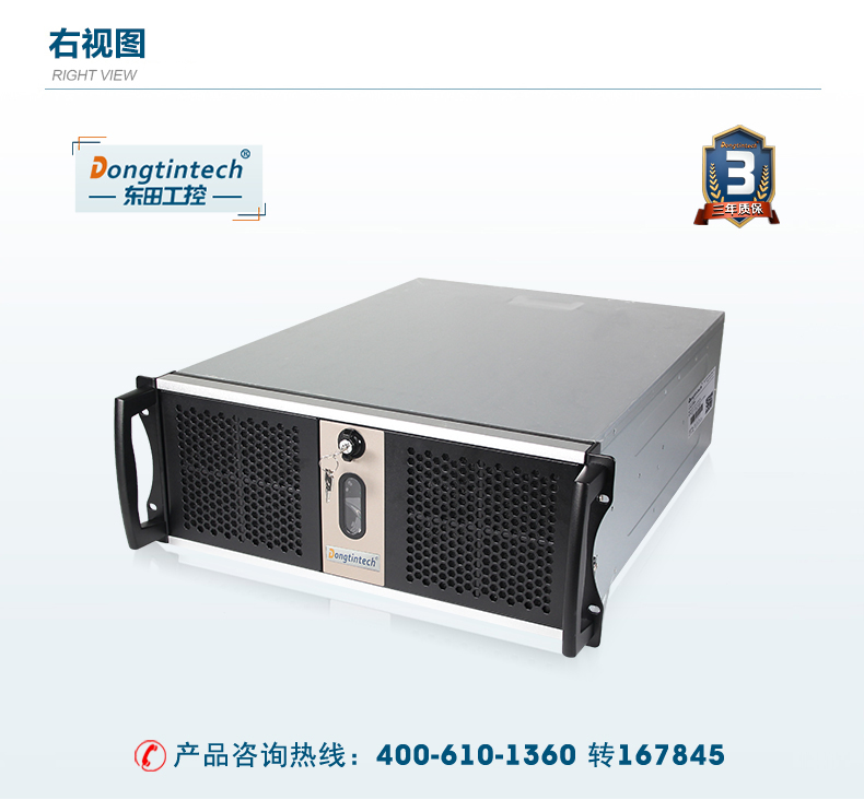 京东DT-910-SX10DRL_18.jpg