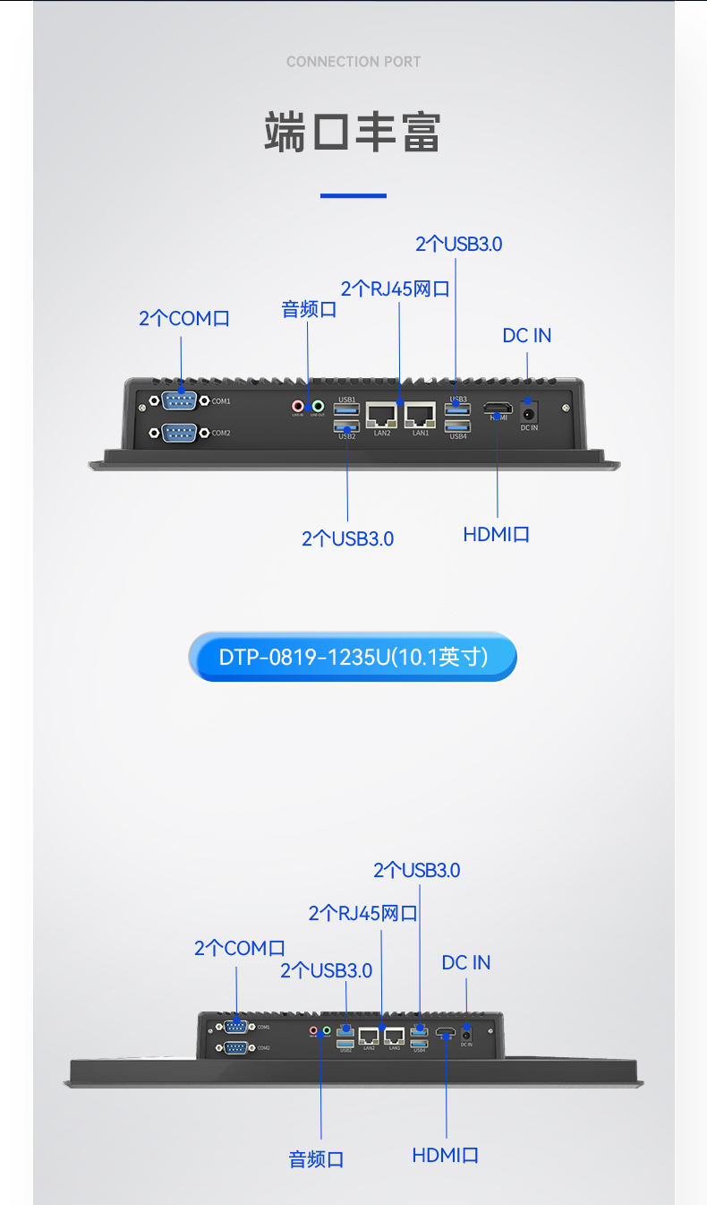 DTP-0819-1235U-四合一_06.jpg