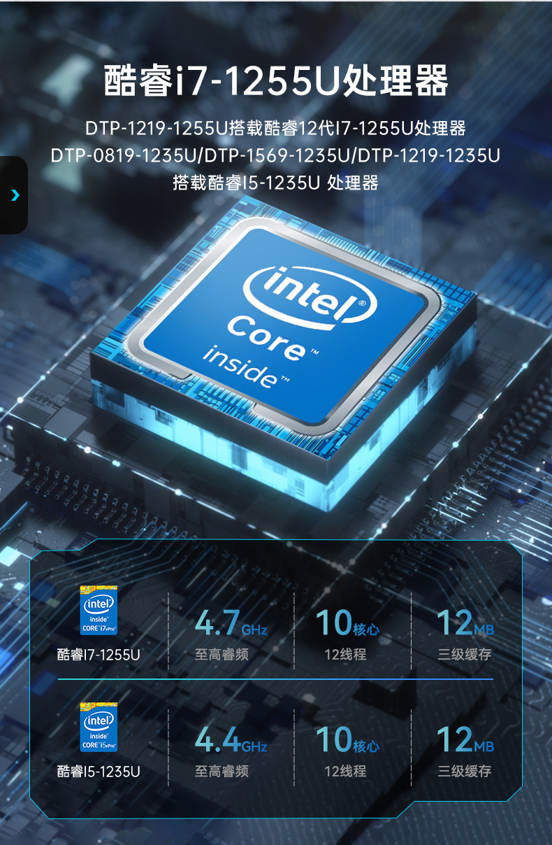 DTP-0819-1235U-四合一_04.jpg