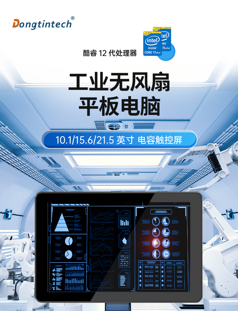 DTP-0819-1235U-四合一_01.jpg