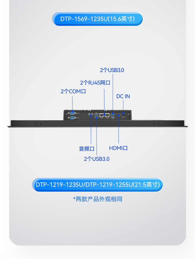 DTP-0819-1235U-四合一_07.jpg