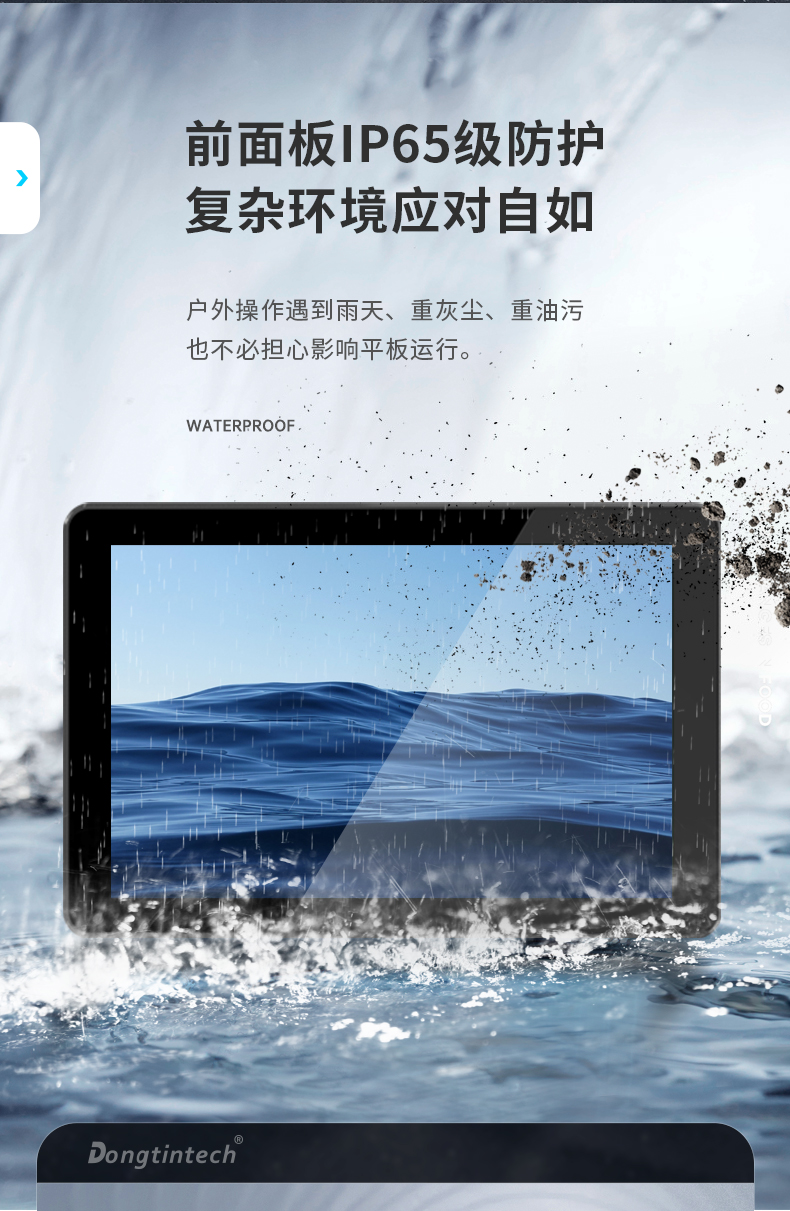 DTP-0819-1235U-四合一_13.jpg