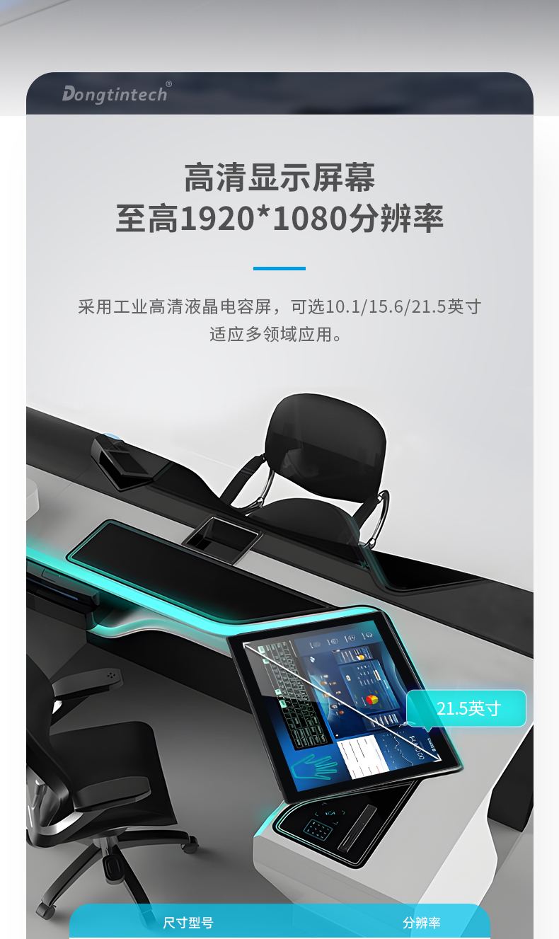 DTP-0819-1235U-四合一_19.jpg