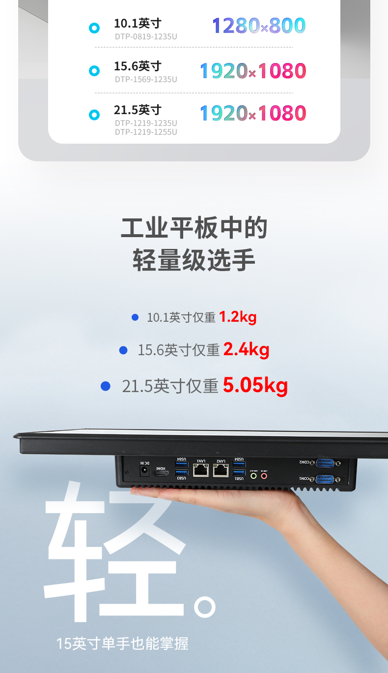 DTP-0819-1235U-四合一_20.jpg