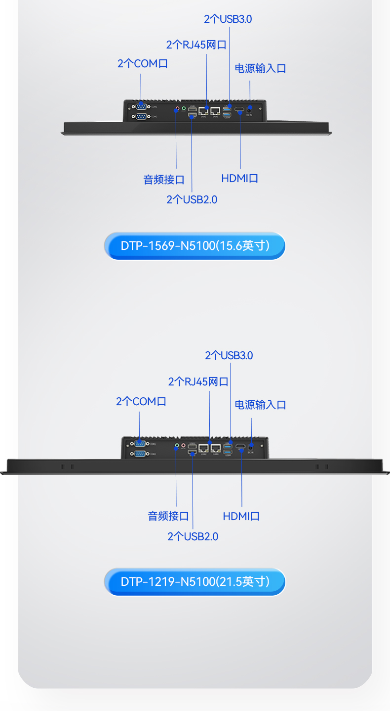 DTP-0819-N5100_08.jpg