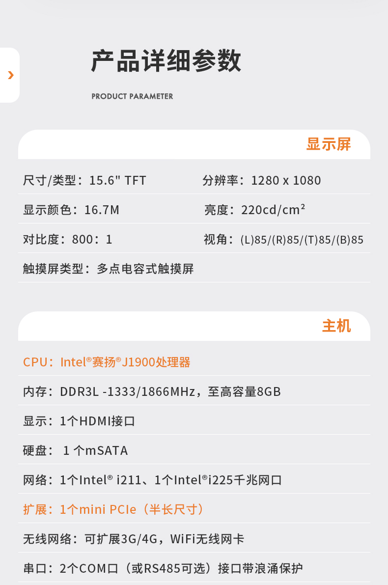 DTP-1652-J1900_16.jpg