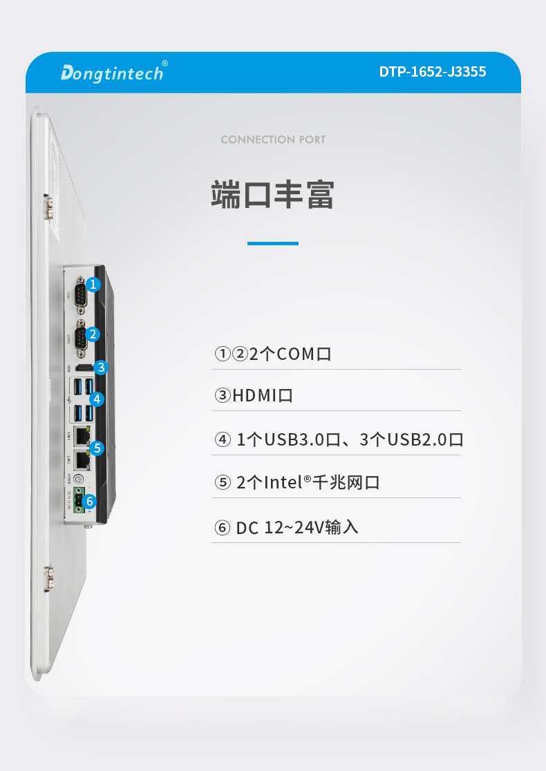 DTP-1652-J3355详情_15.jpg