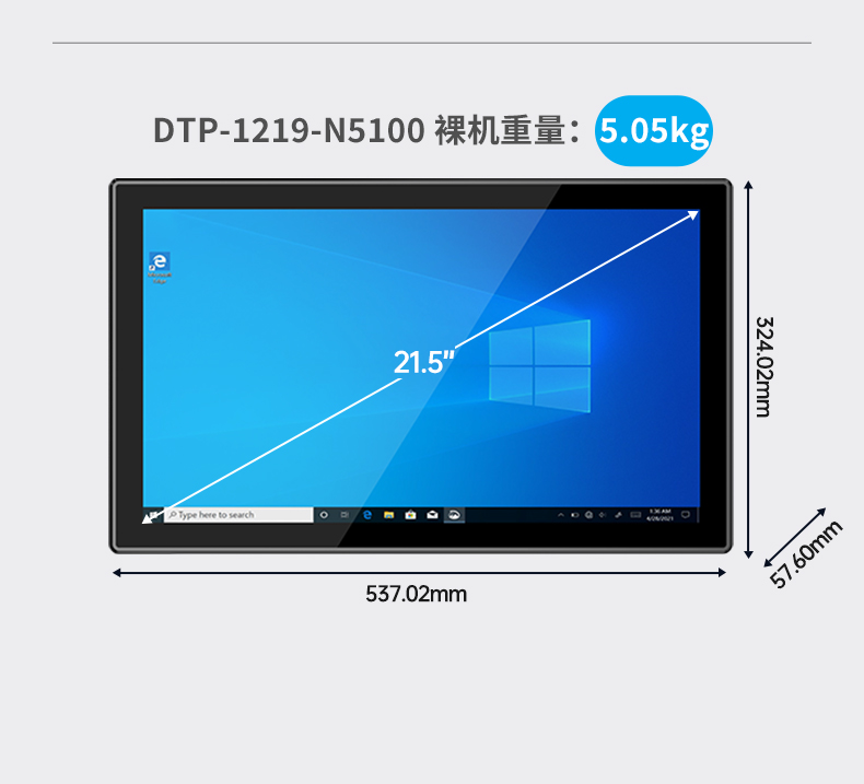 DTP-0819-N5100_23.jpg