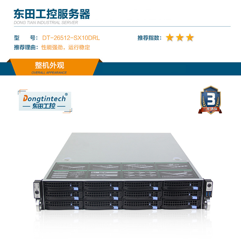 DT-26512-SX10DRL_03.jpg
