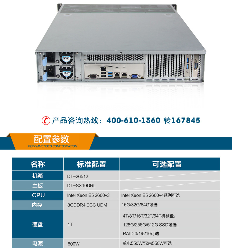 DT-26512-SX10DRL_04.jpg
