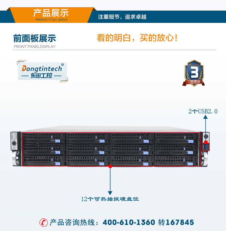 DT-26512-SX10DRL_14.jpg