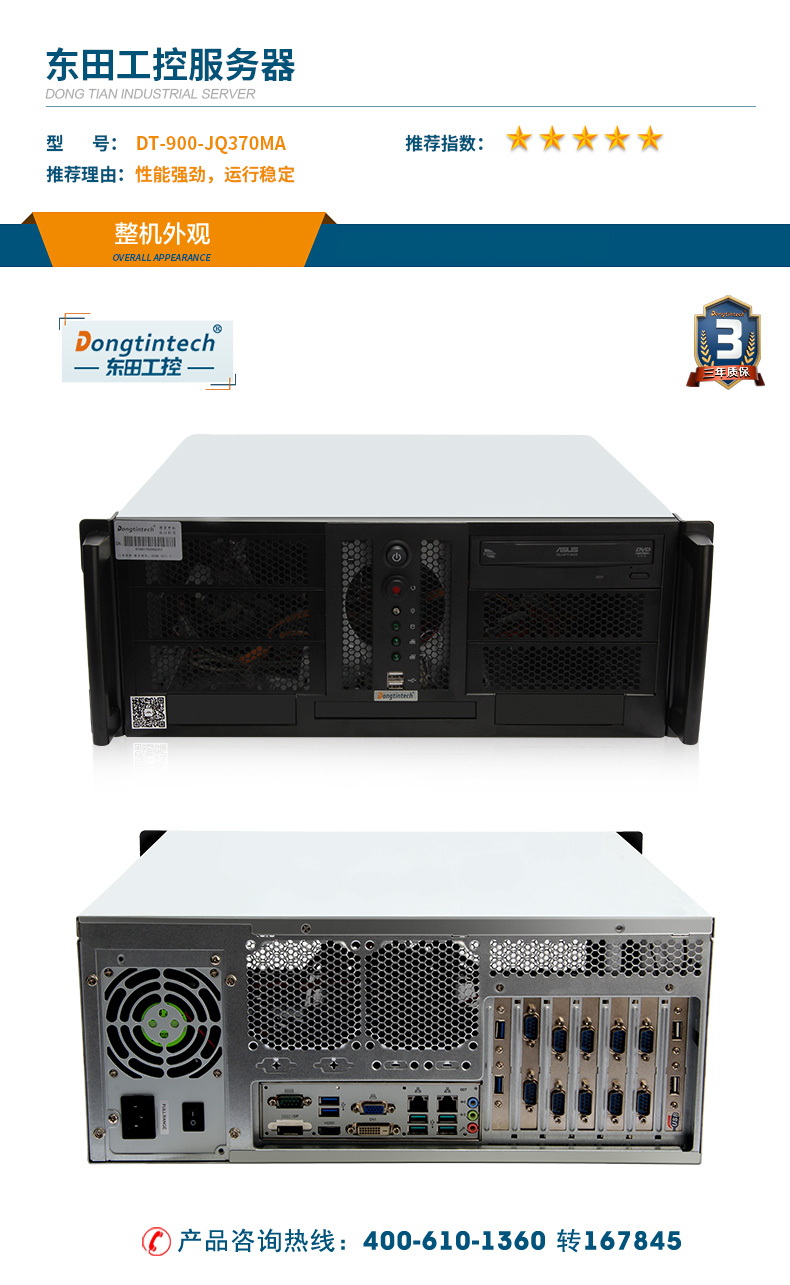 DT-900-JQ370MA_01.jpg