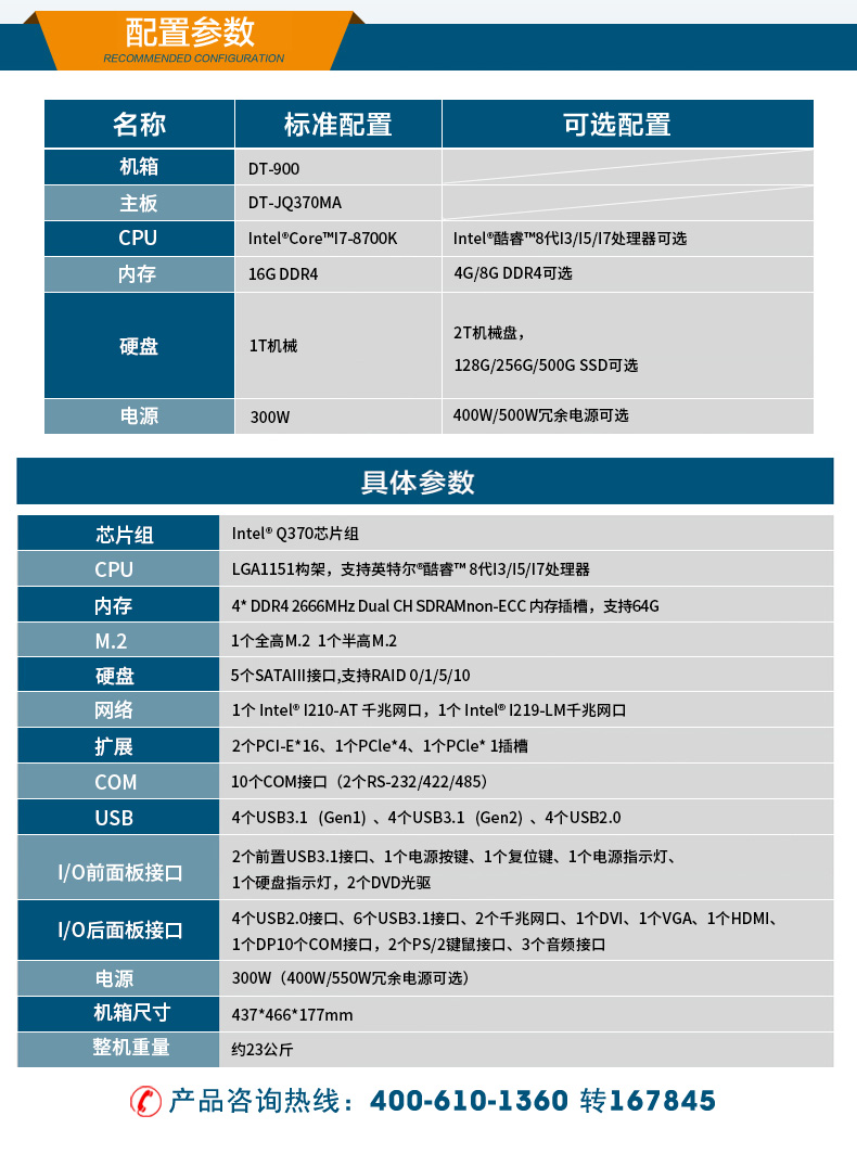 DT-900-JQ370MA_03.jpg