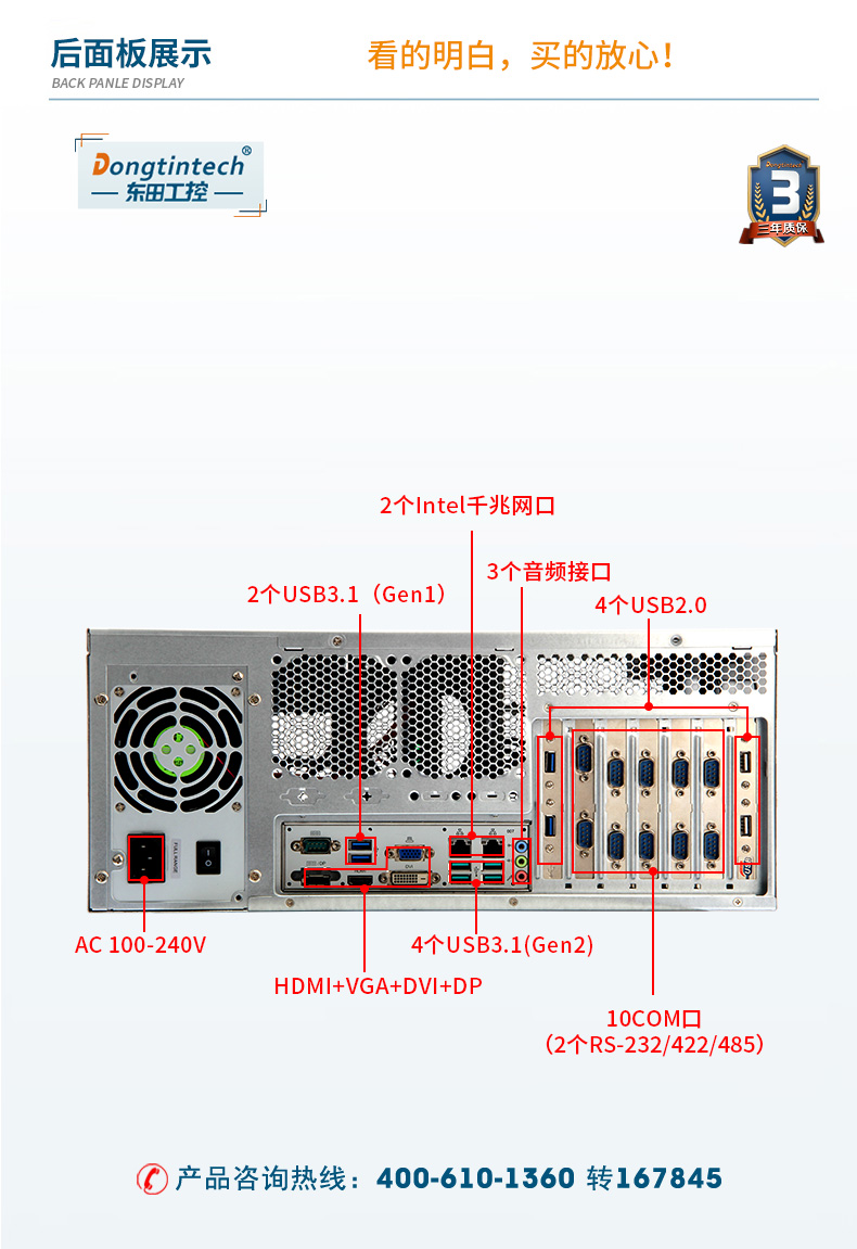 DT-900-JQ370MA_16.jpg