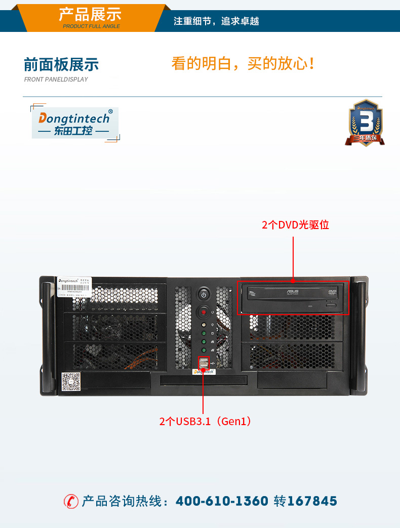 DT-900-JQ370MA_15.jpg