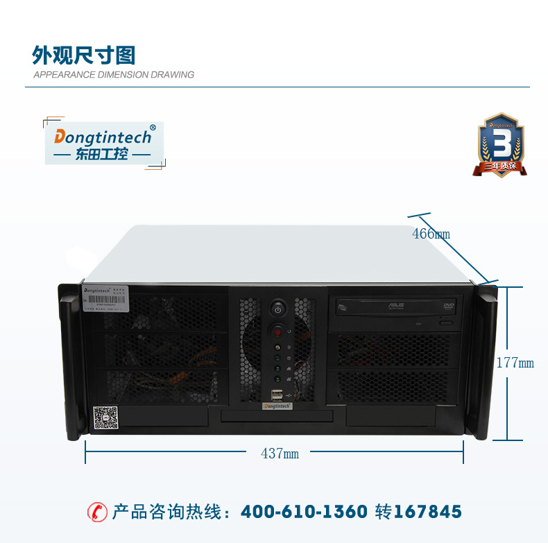 DT-900-JQ370MA_20.jpg